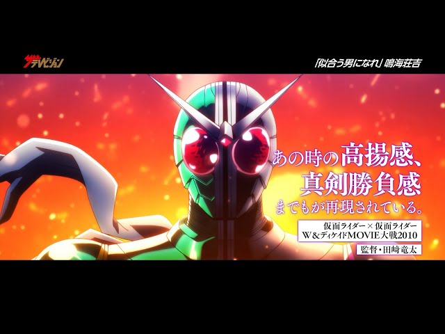 限定　仮面ライダーW　風都探偵 仮面ライダースカルTシャツ　ポスター　鳴海荘吉 仮面ライダー avex SOUND WEB on X: 