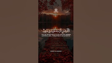 تلاوه رائعه لسورة الاسراء بصوت الشيخ ياسر الدوسرى