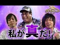 人狼最大トーナメント〜season5#4〜