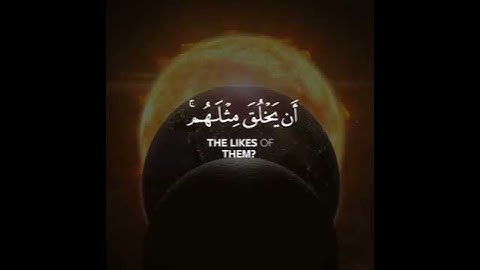 تلاوه خاشعه | بصوت القارئ احمد خضر | حالات واتس اب دينيه♥♥.