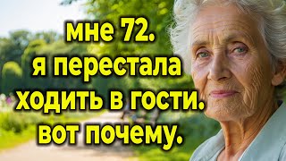 Меняются Приоритеты: 6 Причин, По Которым Пожилые Люди Меньше Навещают Друзей