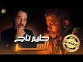 حليم تاج السر Certified 