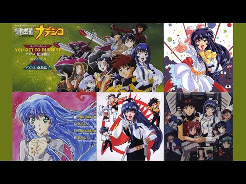 桑島法子さん直筆サイン入り　Yurica : 機動戦艦ナデシコ文庫写真集② Amazon.co.jp: 機動戦艦ナデシコ VOL.1 [DVD] : 桑島法子, 南央