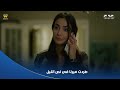 سلمى   مجرد ما بتخطي مكان بتملاه شر وغل   محدش طايقها ولا بيحبها