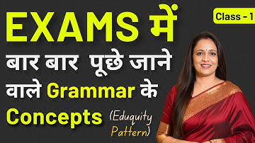 Exams में बार बार  पूछे जाने वाले Grammar के Concepts | Class - 1 | Eduquity Pattern | Rani Ma