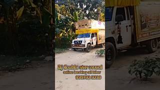 Dj Guddu Star Sound Mo 9507525220