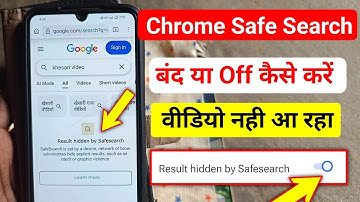 Safesearch Off Chrome | Safe Search Off kaise kare | Chrome Me Video nhi aa raha hai 