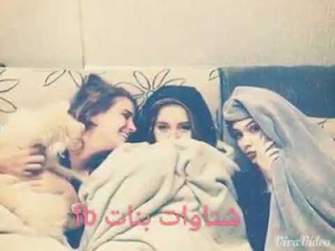 عندي صحاب رآهم رفاقة عمر