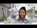 山區"雨彈襲擊"落石坍方! 百人"冒雨健走"全身濕?!│中視新聞 20260809