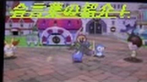 みんなのポケモンスクランブル合言葉全て画像