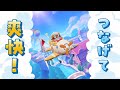 【LINE マッチフライト】「誰でも爽快！」篇 15秒