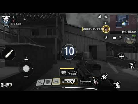 暇つぶしにCODモバイルAI戦やってみた