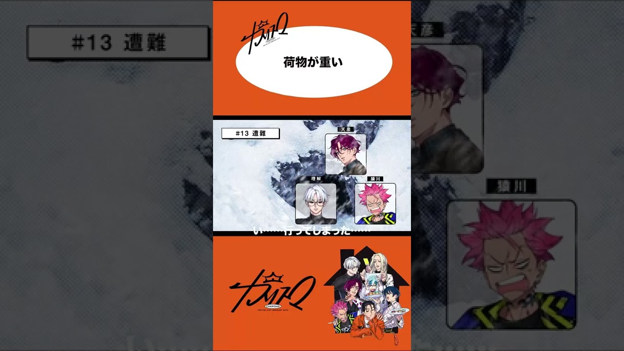 荷物が重い 自愛のカリスマ テラ Shorts カリスマ 七人のカリスマ Youtube