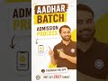 Why Students Fear Physics? Target MHT-CET 2027 | Aadhar Batch by Nishant Sir