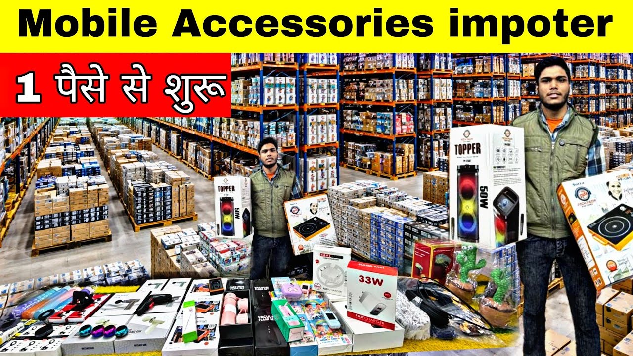 Оптовый рынок мобильных аксессуаров в Дели | Рынок умных гаджетов | Рынок Гаффар в Дели