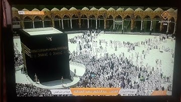 ماتيسر من سورة الذاريات / القارئ/ عبدالحكيم سعيد العبدالله / قراءة ابن كثير المكي