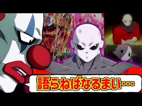 ジレンをとことん楽しむソムリエ達の反応集【隙あらばジレン語り】【ベルモッド】【ドラゴンボールスパーキングゼロ】
