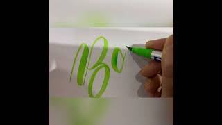 Al Batin Name Calligraphy immutallyartandcalligraphy3170