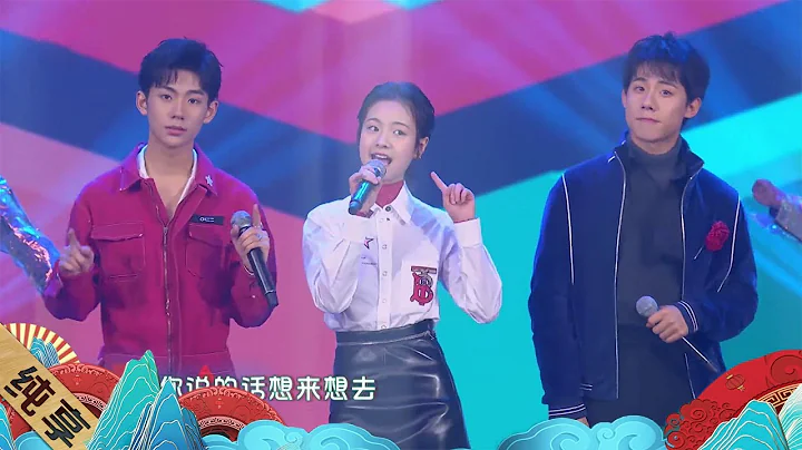 周奇劉家禕李庚希帶來熱曲串燒，這旋律太上頭 | 《東方衛視元宵特別節目2020》Shanghai Lantern Festival Gala 2020 【東方衛視官方頻道】 - 天天要聞
