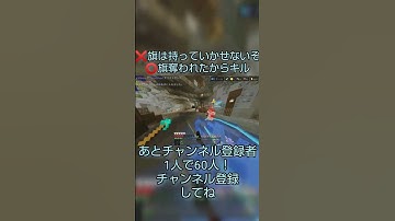 旗は持っていかせないぞ#shorts #マイクラ #pvp #hive #ctf #switch