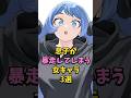 ガチで最高すぎたキャラ #アニメ #漫画