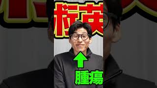 自分の病気・手術を英語に翻訳してストレスを発散しよう