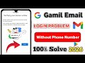 Google Account Verify Problem 2026 | verifying your phone number gmail | verify phone number email