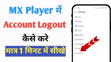 MX Player me account logout kaise kare | How to logout account in MX Player
