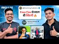 2.5 Million बस एक Phone से ! Free Fire ने बदल दी जिंदगी ! Podcast With ❤️ @GamingSubrata 