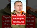 Україна готується до ядерного удару Росії! #україна #росія #війна #москва #путін #рф #ядерназброя