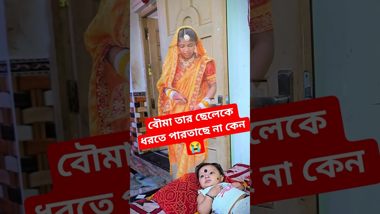 ওগো মা 😭 #sorts #ytshort #sort #নবীজী #নবিজীর #নবীজির #নবীজির_গজল #islamic #chanal #yt #ym Ep-04