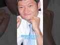 ザブングル加藤の副業が意外すぎた ザブングル加藤の副業が意外すぎた