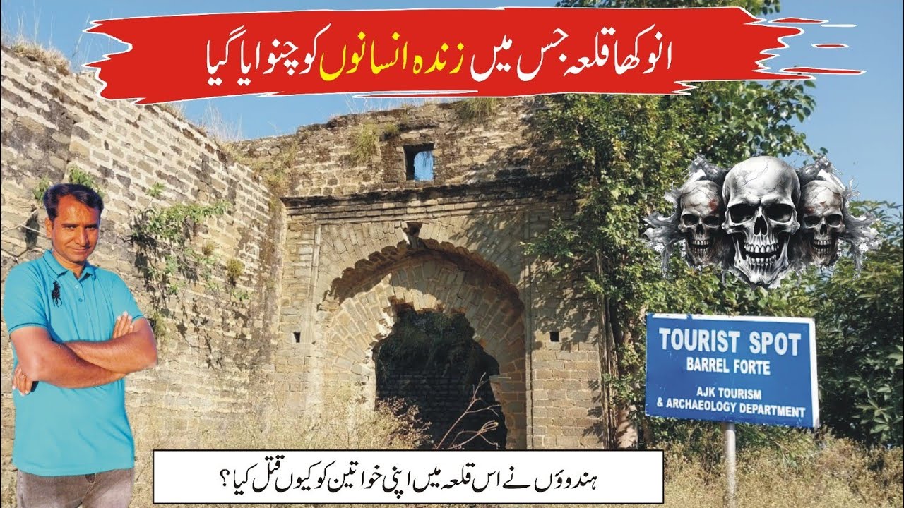 Ancient And Historical Baral Fort In Pallandri Of District Sudhnoti Of Azad Kashmir #tahirshahvlogs