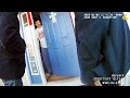 Cops Bust Harvard Parents After Disturbing Discovery