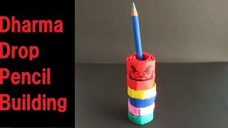 日本の伝統遊び「だるま落とし」を作って遊べる！手作りアイデア集