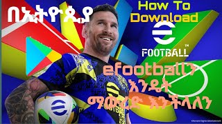 How to download efootball on play store in ethiopia እንዴት efootballን በኢትዮጵያ እናውርድ?