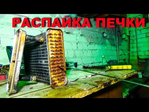 Почему течет радиатор