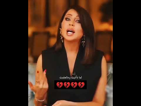 أعتذر من نفسي نيابة عن نفسي شارك هذا الفيديو