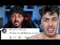 العالم رجعت قلبت على مازن mp3