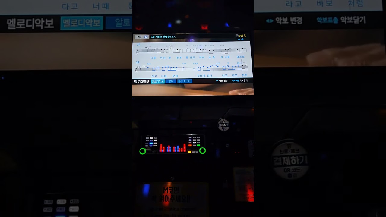 슬픔활용법 연습 영상