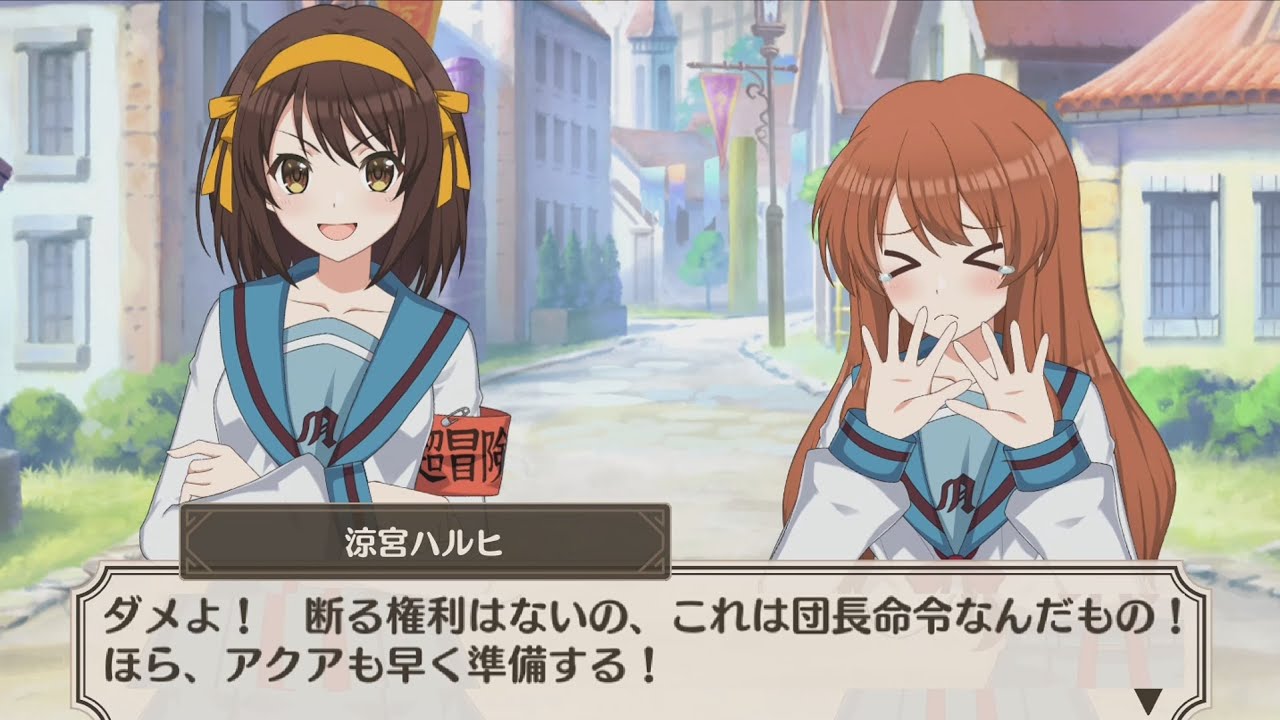 【このファンx涼宮ハルヒの憂鬱】 『涼宮ハルヒの憂鬱コラボPart1』 ガチャストーリー 【涼宮ハルヒ(CV:平野綾)、朝比奈みくる(CV ...