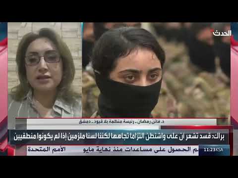 الوضع الكردي في سوريا: انقسامات وتداعيات الثورة