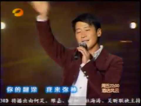 黎明 Leon Lai-2006太原超級歌會1