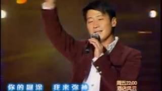 黎明 Leon Lai-2006太原超級歌會1