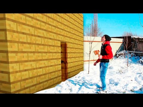 КОРОЧЕ ГОВОРЯ, МАЙНКРАФТ В РЕАЛЬНОЙ ЖИЗНИ - MINECRAFT IN REAL LIFE