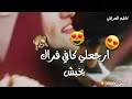 نغمه رنين تخبل خليني اعيش وياك 