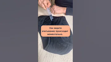 Как впитывают многоразовые трусы для месячных от Mamalino.