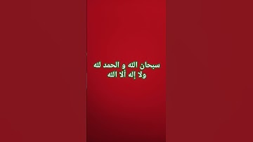#حالات_واتس #تلاوات_الحَرَم #سورة_الحج #تلاوة_مؤثرة #الشيخ_ياسر_الدوسري @wquran #تلاوة_خاشعة #4k