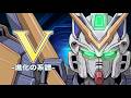 【量産機から宇宙世紀最強へ】Vガンダム ~進化の系譜~【MS解説】