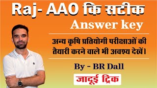 Rajasthan- AAO Answer Key by BR Dall (सबसे सटीक)- सारे डाउट क्लियर